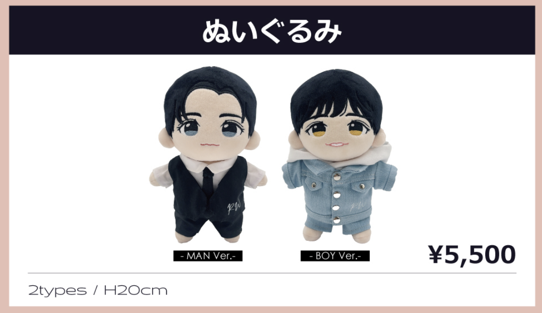 ロウンファンミ Man & Boy。グッズ発表。 | Love FT＆NF＆SF