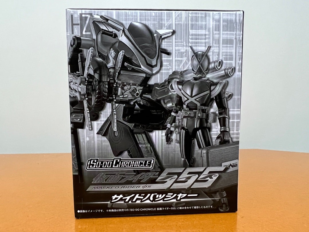 仮面ライダーファイズ] SO-DO CHRONICLE サイドバッシャー もゲット