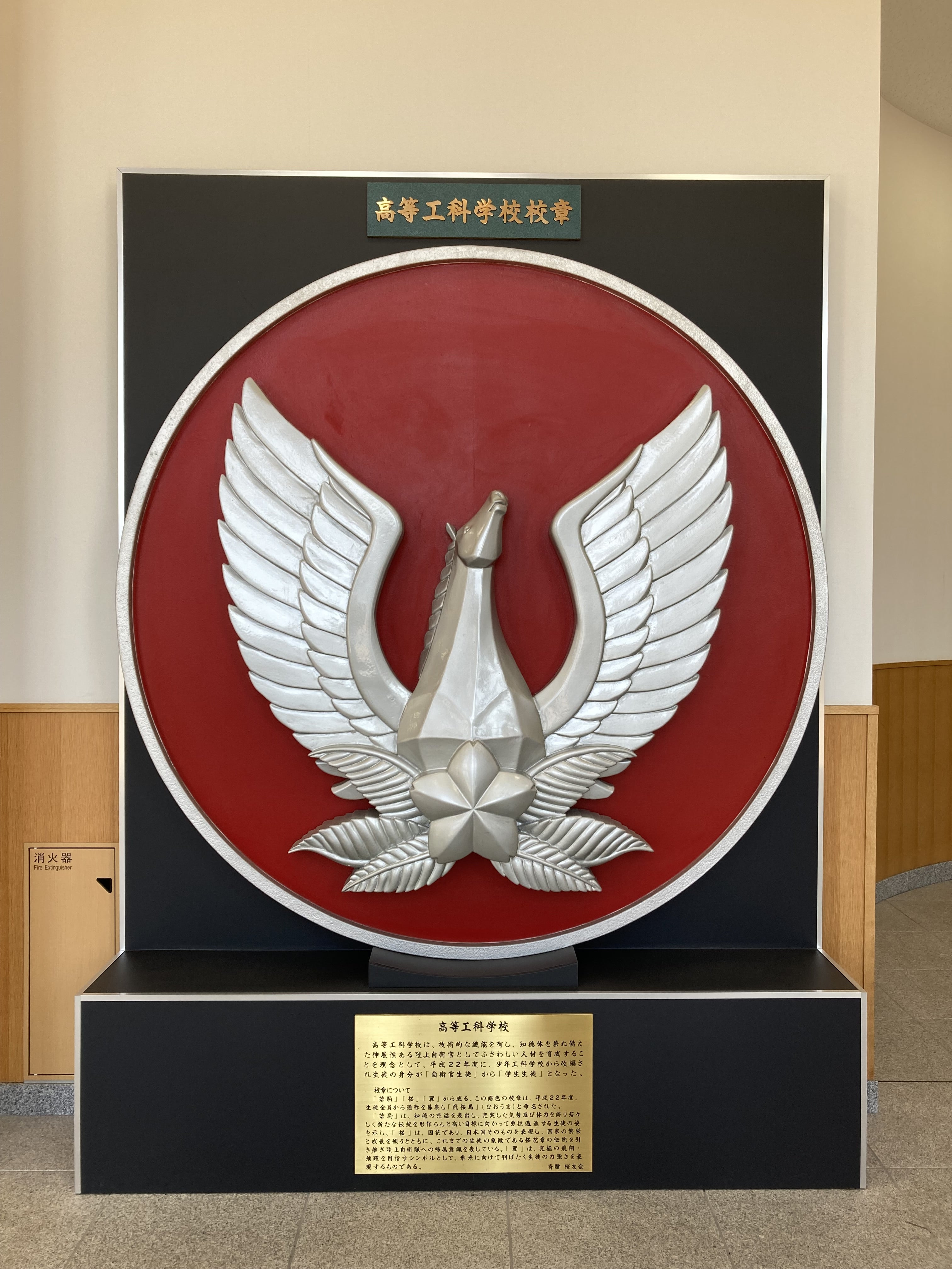 武山駐屯地モニター】航空自衛隊 中部高射群第二高射隊 | 自衛隊