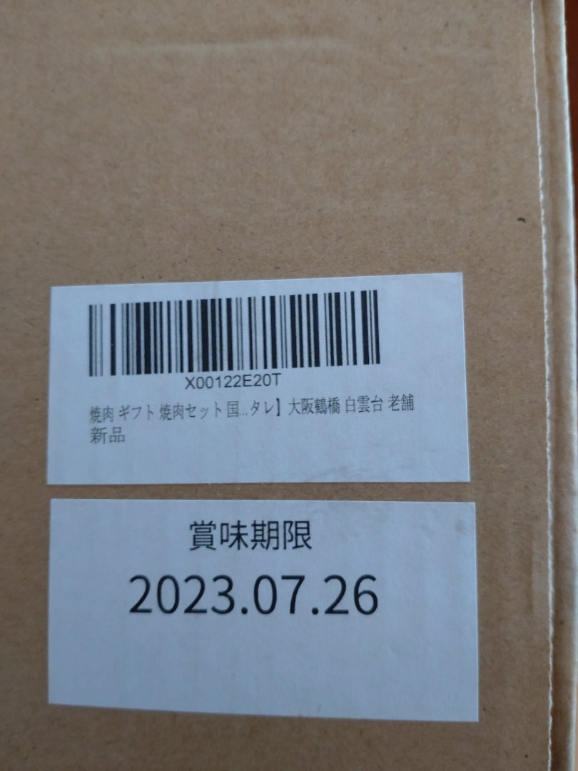 これって送り付け詐欺？！ | インテリア内観パース制作＆講座