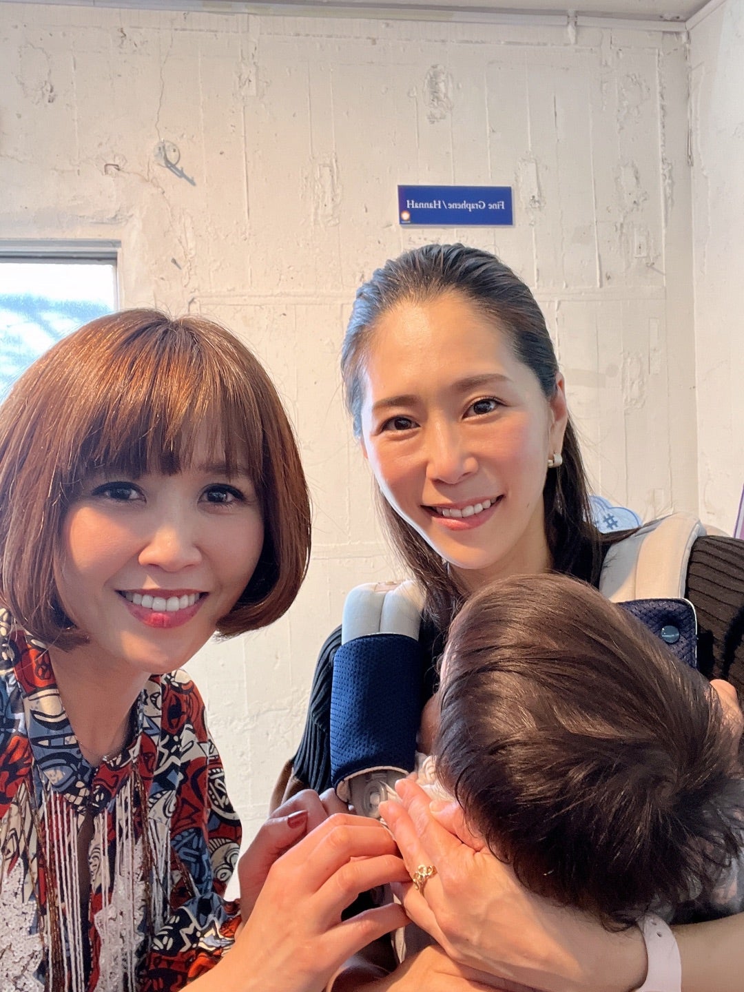 オンリーワンの日焼け止め」作りました | 大竹七未オフィシャルブログ