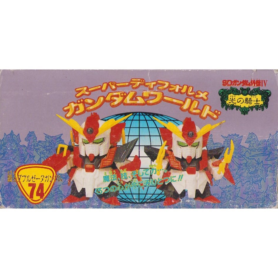 元祖SDガンダム 旧No.074 闘士ダブルゼータガンダム | 浪江町ガンダム