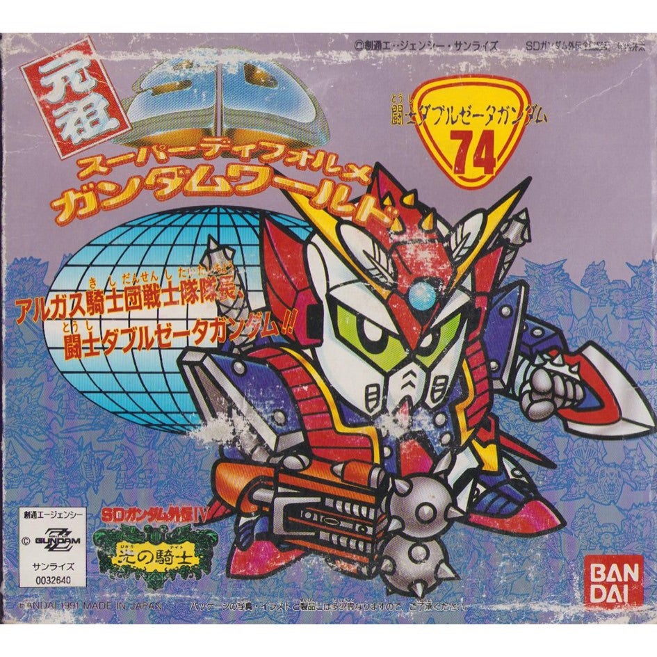 元祖SDガンダム 旧No.074 闘士ダブルゼータガンダム | 浪江町ガンダム