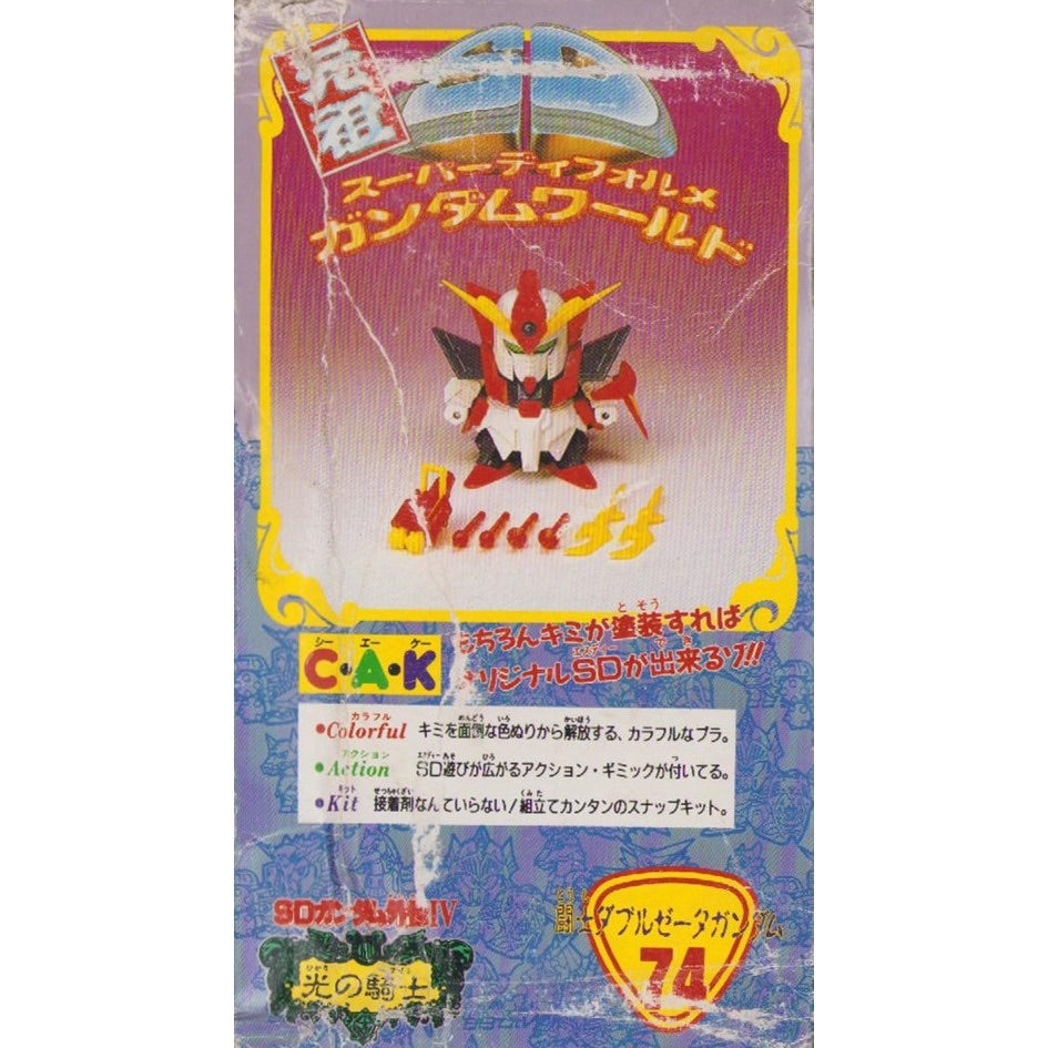 元祖SDガンダム 旧No.074 闘士ダブルゼータガンダム | 浪江町ガンダム