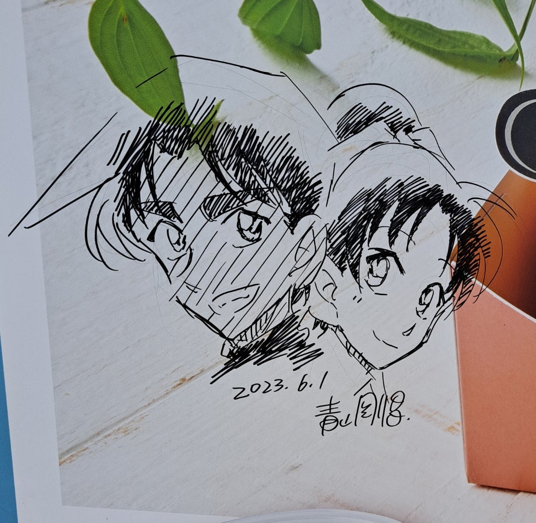 今年も青山先生来園！そして直筆のサイン | まっちゃんのおでかけ日記