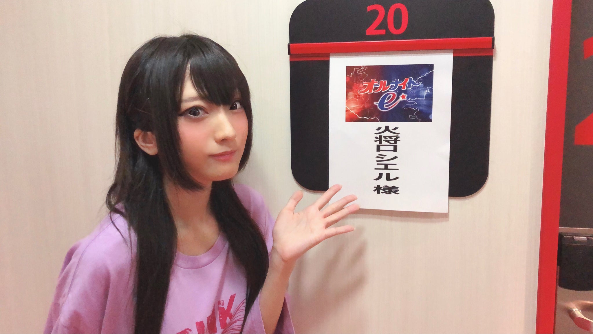 eスポーツ | 火将ロシエルオフィシャルブログ Powered by Ameba