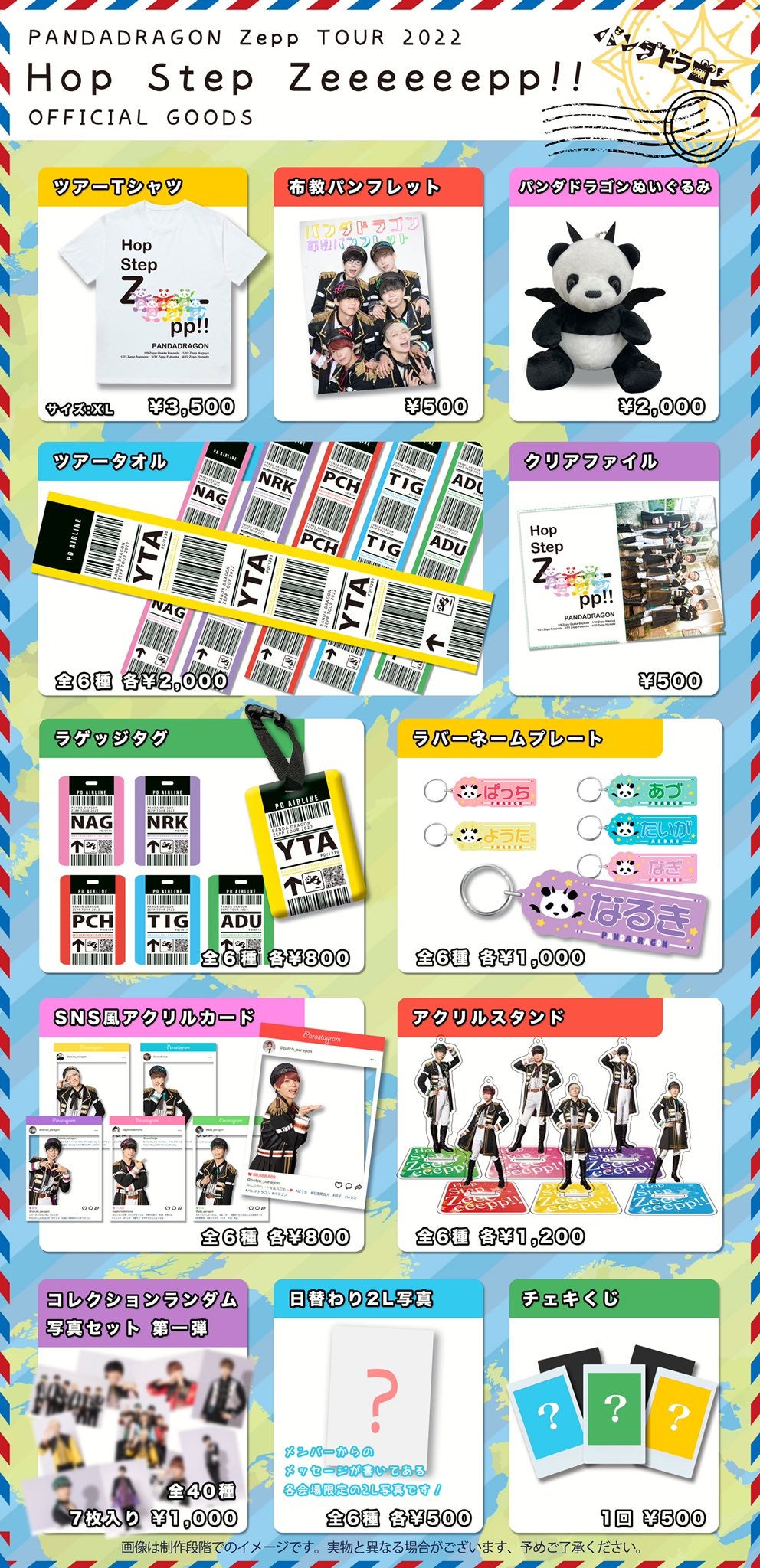 おいしさと健康ぱっち | パンダドラゴンオフィシャルブログ Powered by