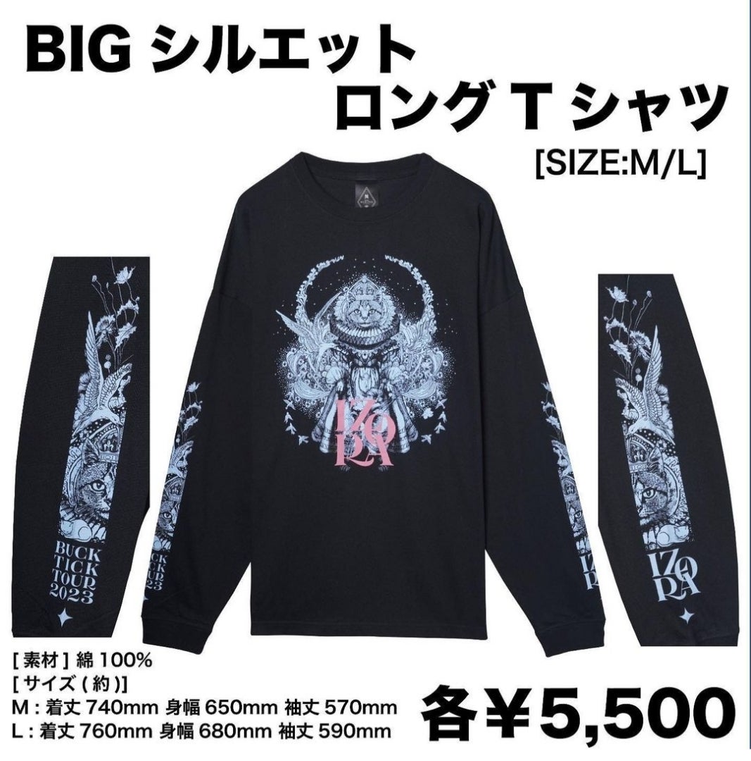 名古屋公演から、新しいグッズが追加です | 世界はBUCK-TICK