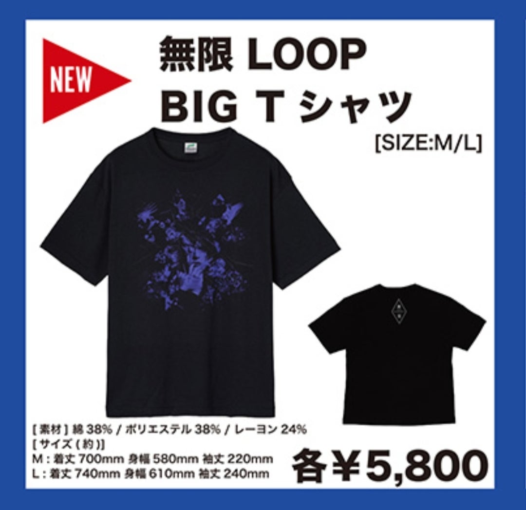 名古屋公演から、新しいグッズが追加です | 世界はBUCK-TICK