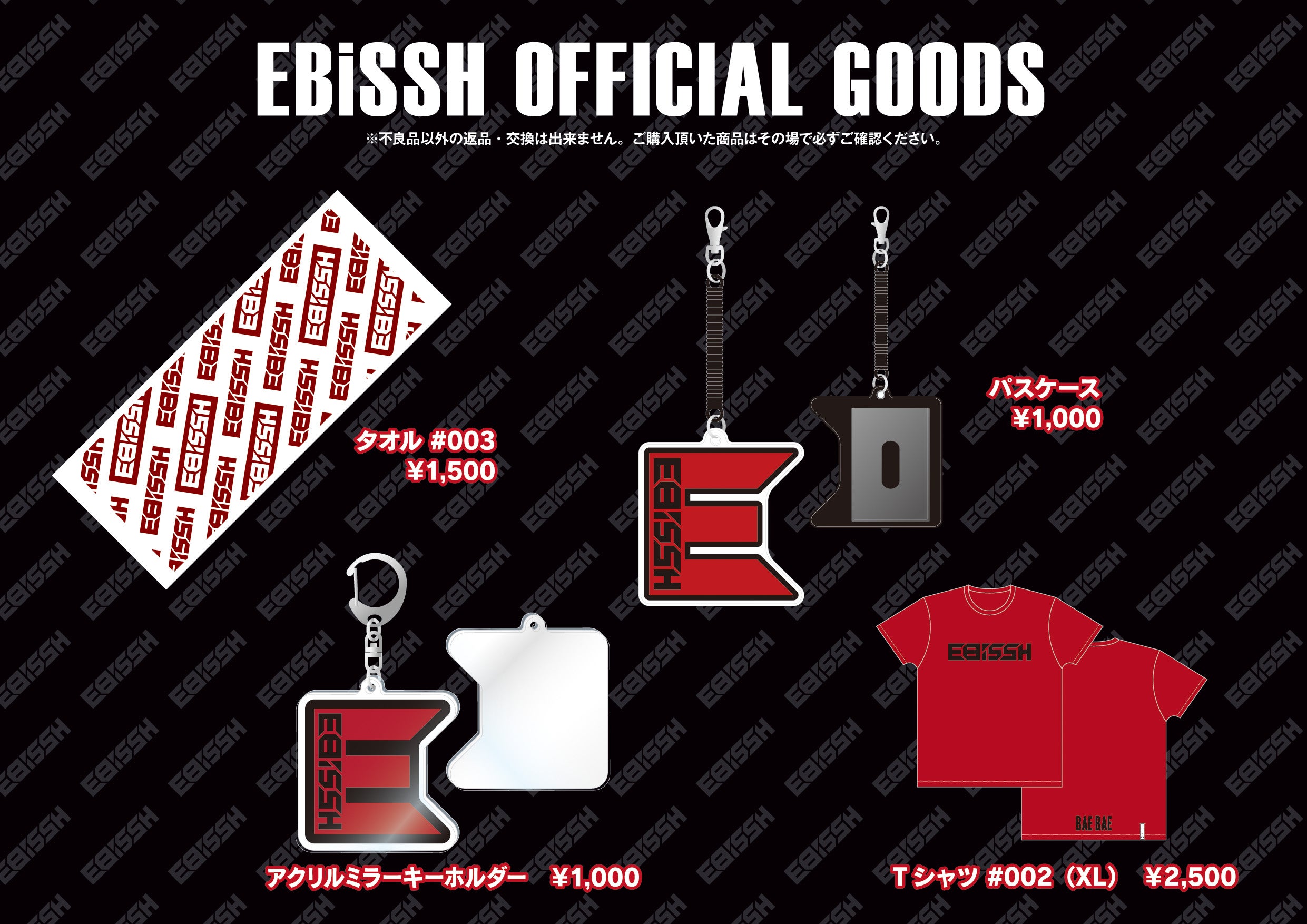 生写真デザイン公開】1/19 REI Birthdayライブ | ONE N' ONLY