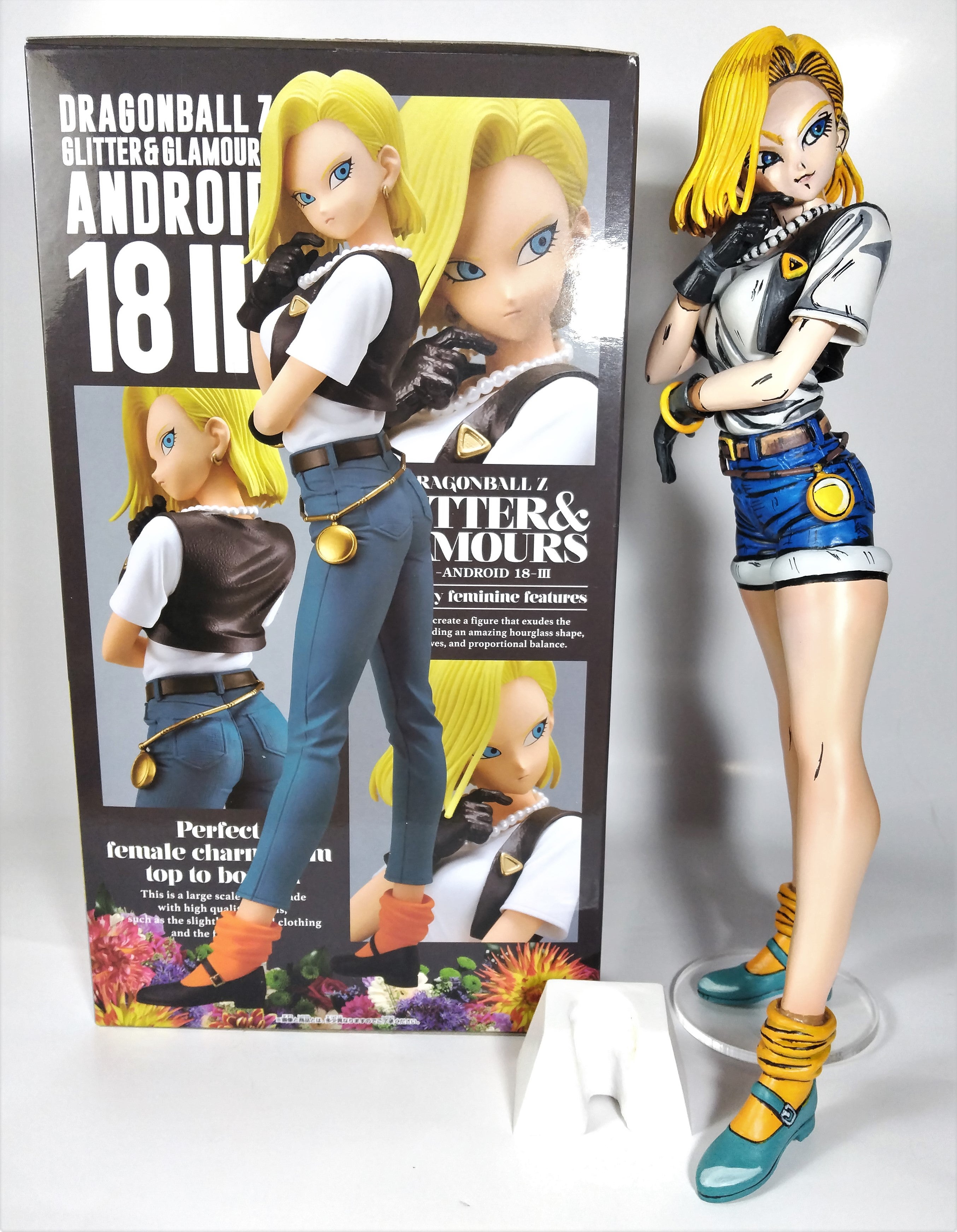 人造人間18号 リペイント 生足改修 出品しました！ | ダガシヤトキテツ