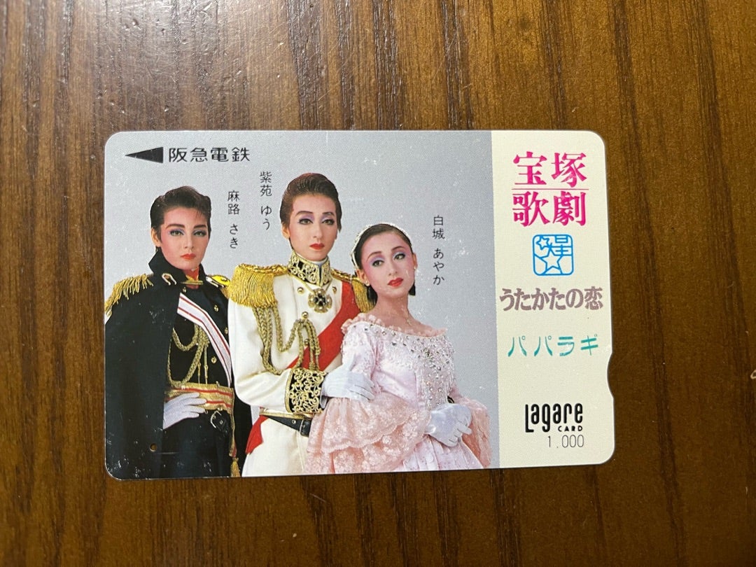 93年星組「うたかたの恋」 | 麻里子の宝塚なひとりごと