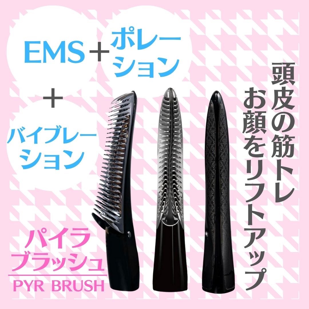 パイラナイトの新着記事｜アメーバブログ（アメブロ）