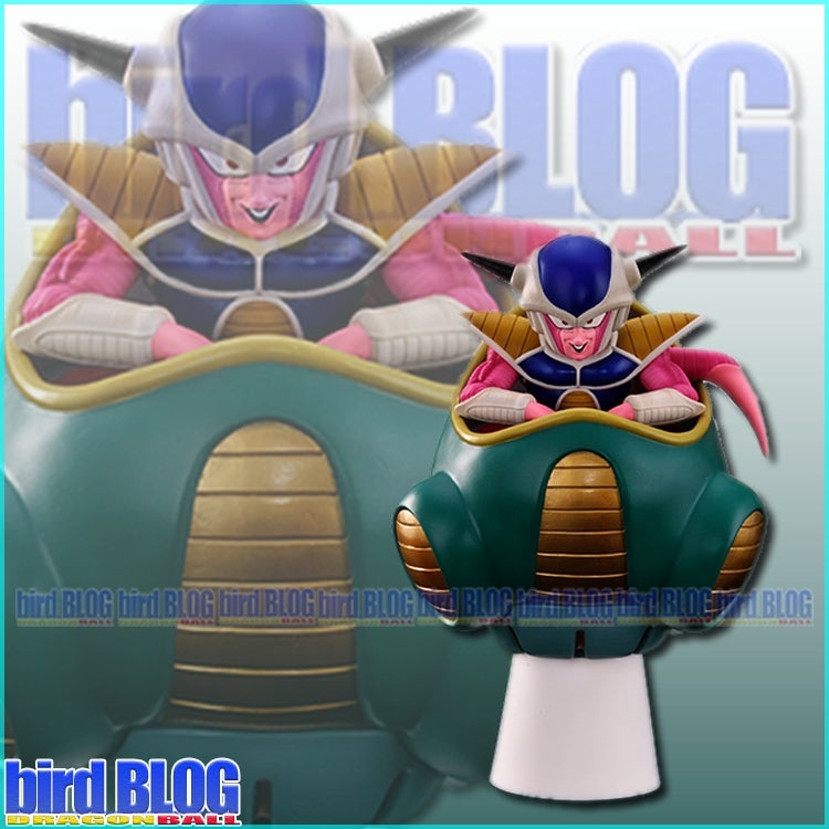 其之千四六十六 ドラゴンボール アライズ フリーザ 第一形態 SPカラー