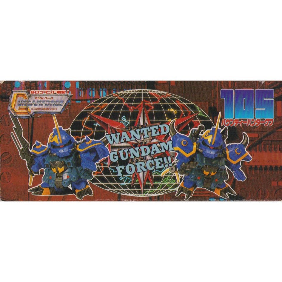 元祖SDガンダム 旧No.105 バウンティーハンターグフ | 浪江町ガンダム