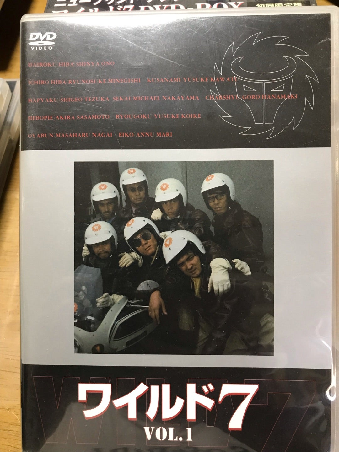 ワイルド7（実写版ドラマ） | 矢田川極塾 第三校