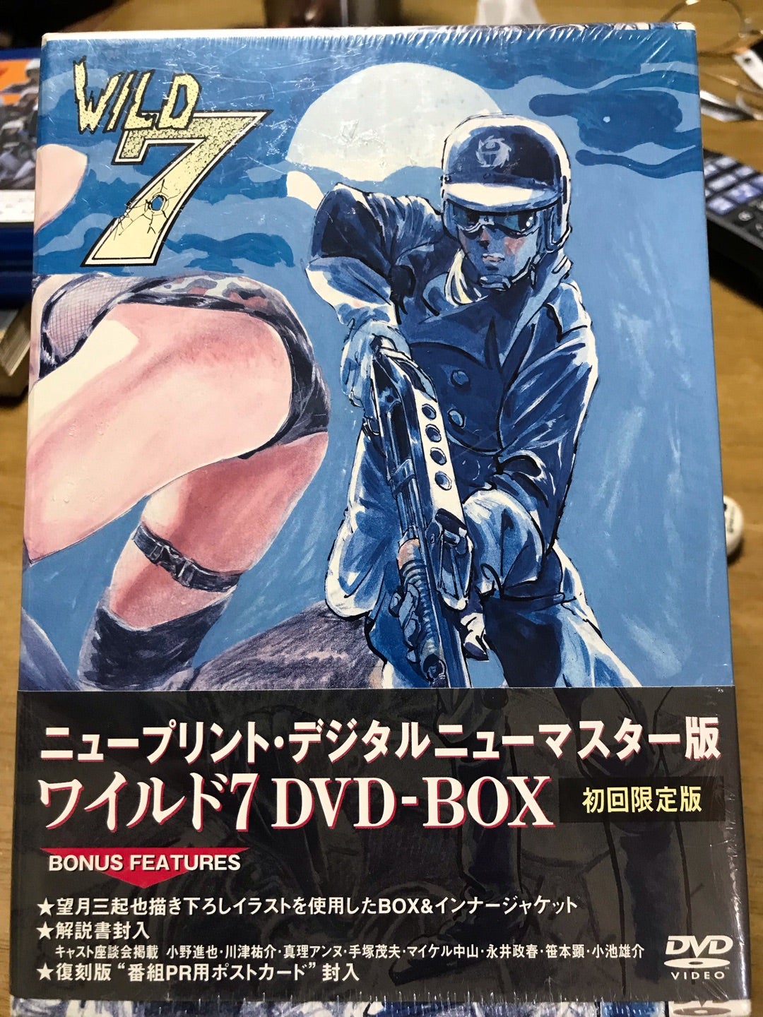 ワイルド7（実写版ドラマ） | 矢田川極塾 第三校