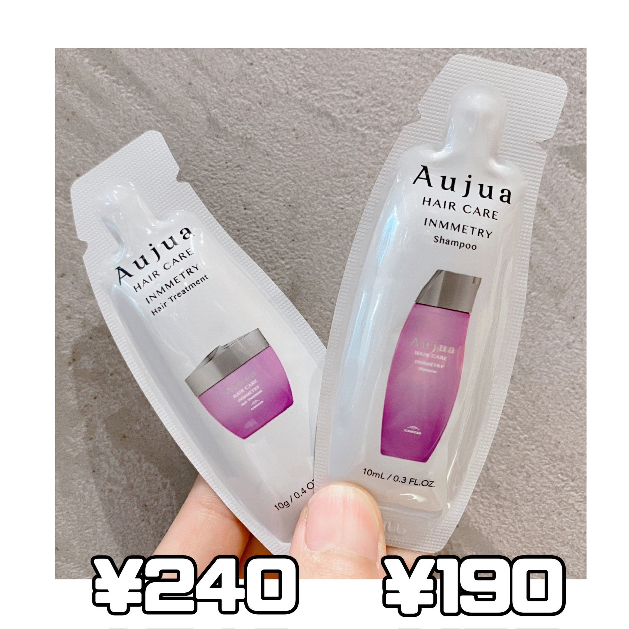 Aujuaミニパウチはどこで買える？美容室？ドンキ？】東京池袋の