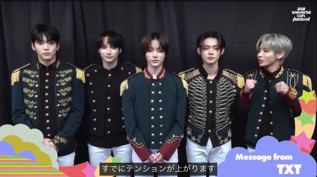 TXT：2023 【Weverse Con Festival】（2023/6/10〜11） | txamiの日記