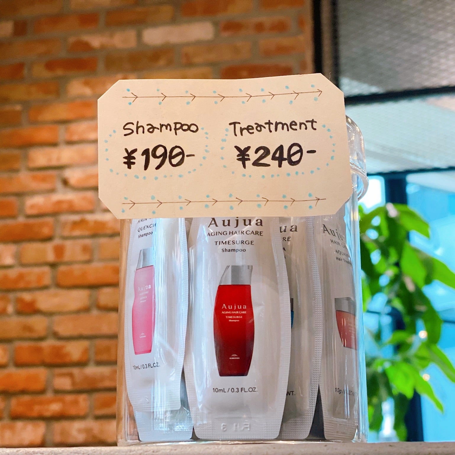 Aujuaミニパウチはどこで買える？美容室？ドンキ？】東京池袋の