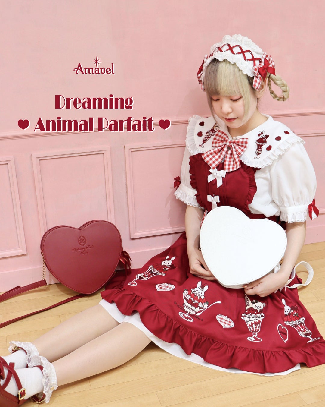 ◇Dreaming Animal Parfaitシリーズ◇ | Amavel BLOG