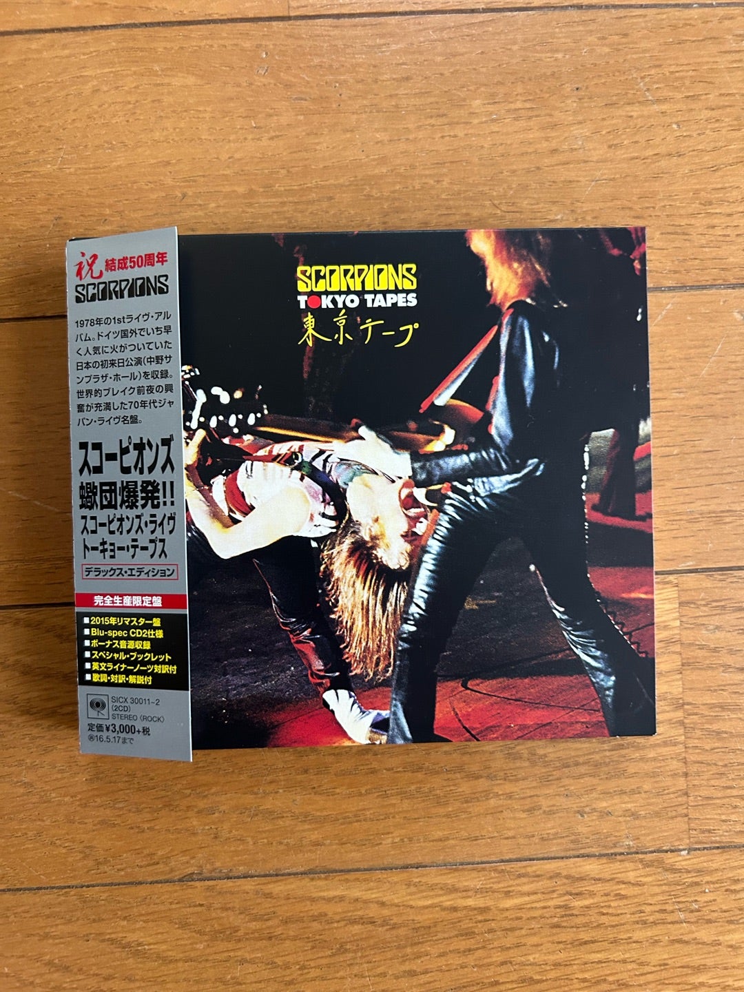 SCORPIONS（スコーピオンズ）/ TOKYO TAPES | 開き直りの一期一会