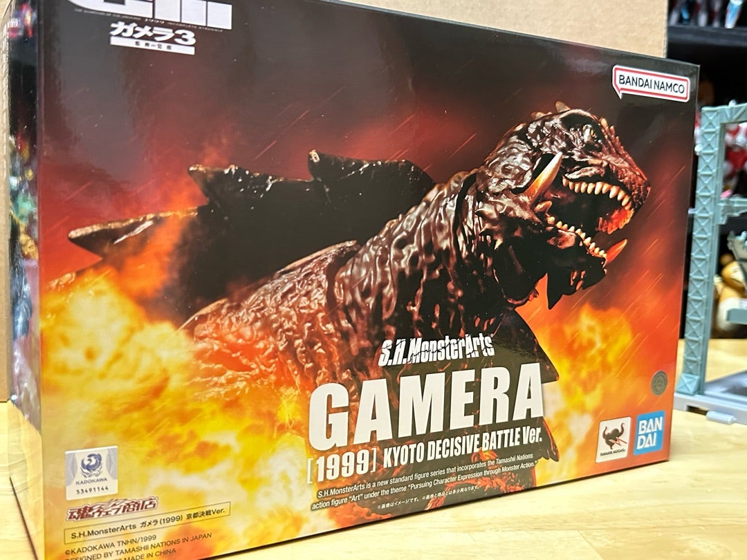 S.H.モンスターアーツ ガメラ（1999）京都決戦ver | 怪獣玩具に