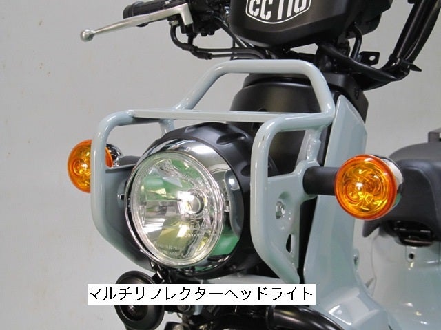 18～クロスカブ110(JA60 & JA45) LEDヘッドライト発売！ | プロテック