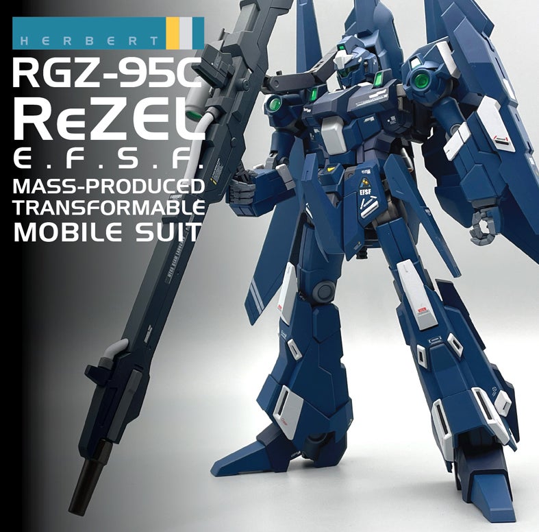 MG 1/100 RGZ-95Cリゼル(隊長機） (機動戦士ガンダムUC) | エリア0083