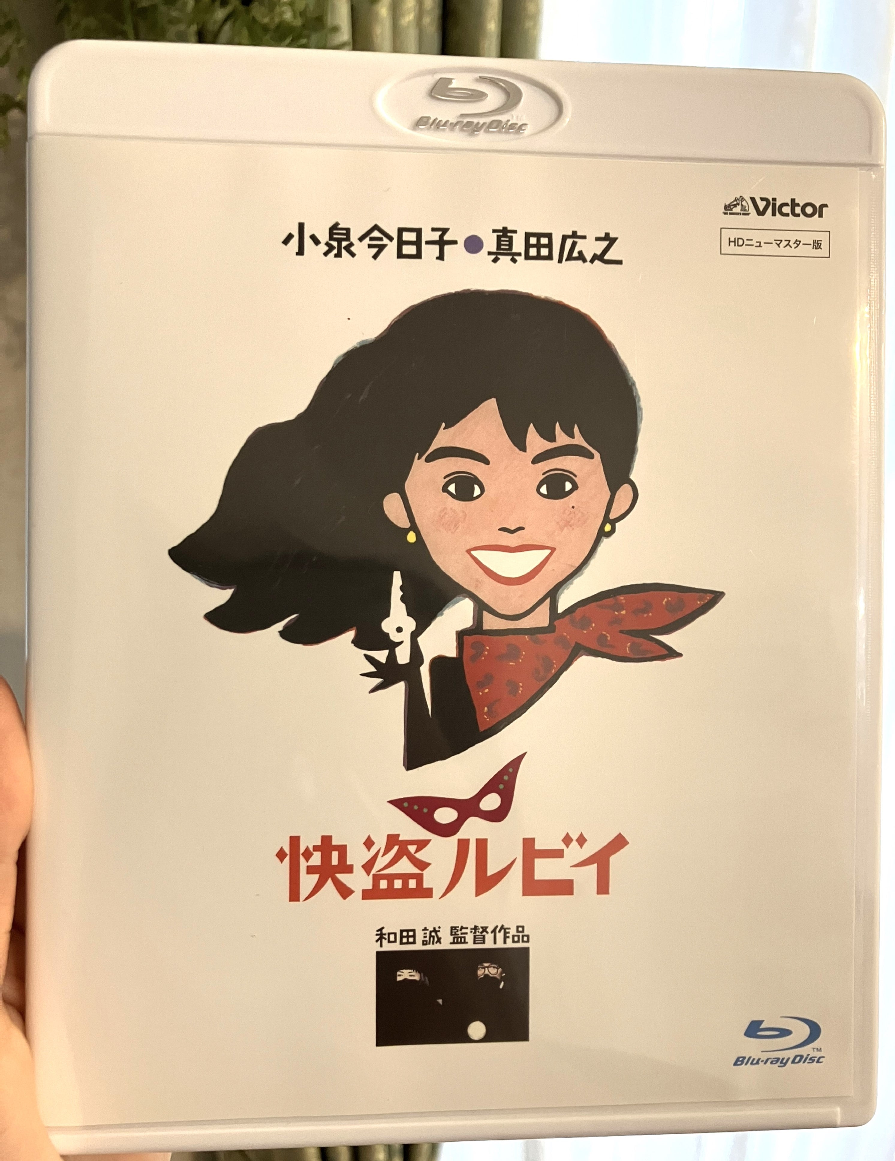 快盗ルビィ | まるのち晴れ2