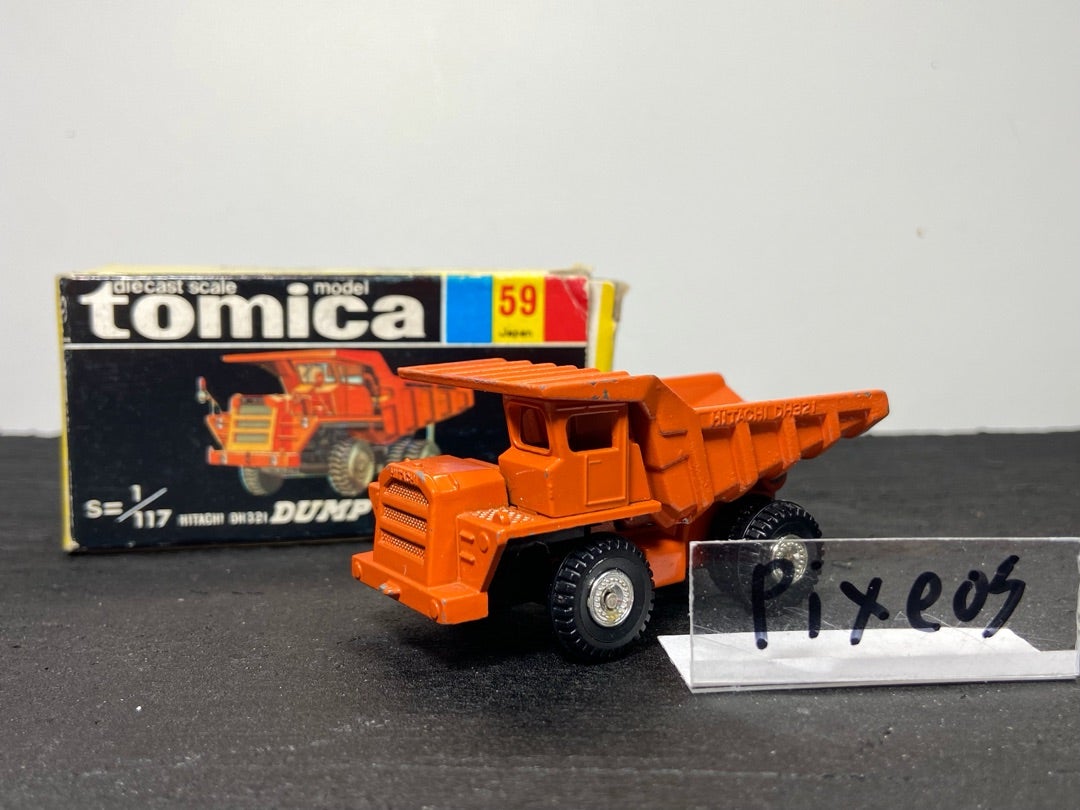 トミカ59-1 日立 ダンプカー | 朝比奈武弘のトミカ収集録