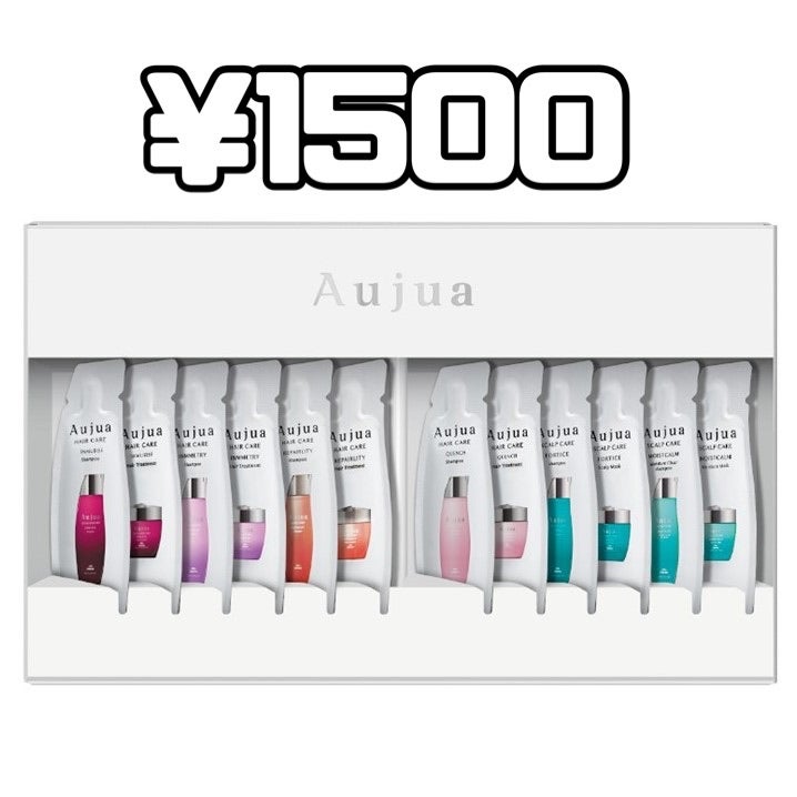 オージュアミニパウチセット2023はどこで買える？ミルボンiD限定