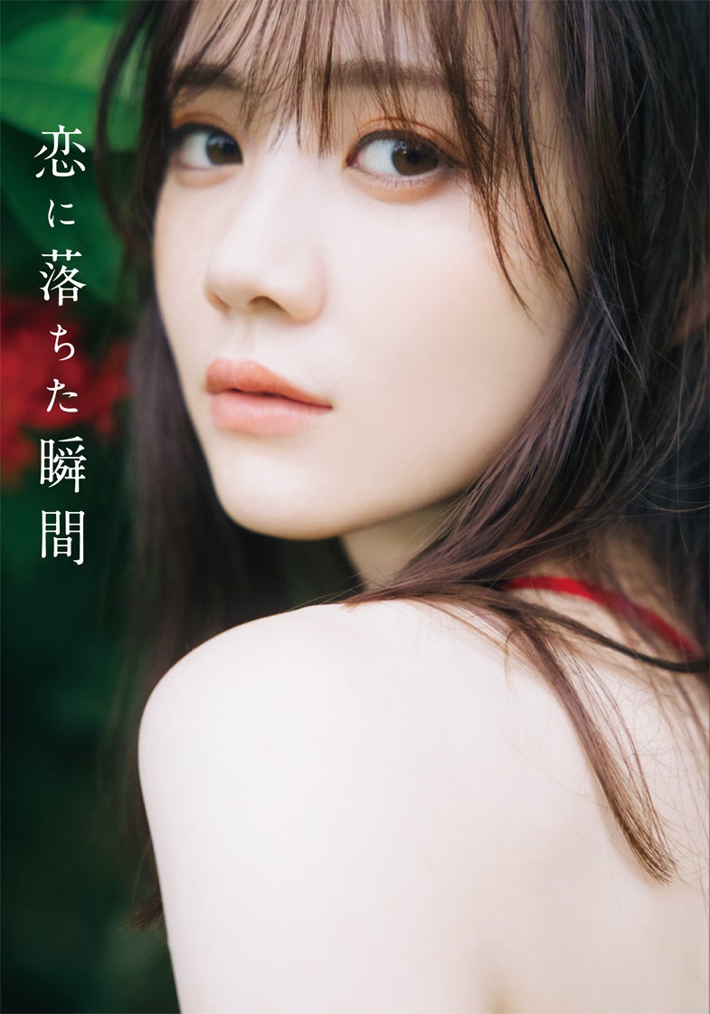 乃木坂46 田村真佑1st写真集『恋に落ちた瞬間』発売記念パネル展開催