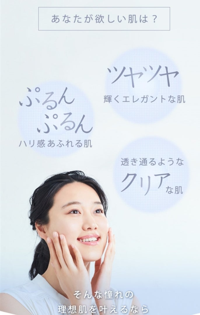 超音波エステ～ソニック～ | ナリスエステティシャンmamiのブログ