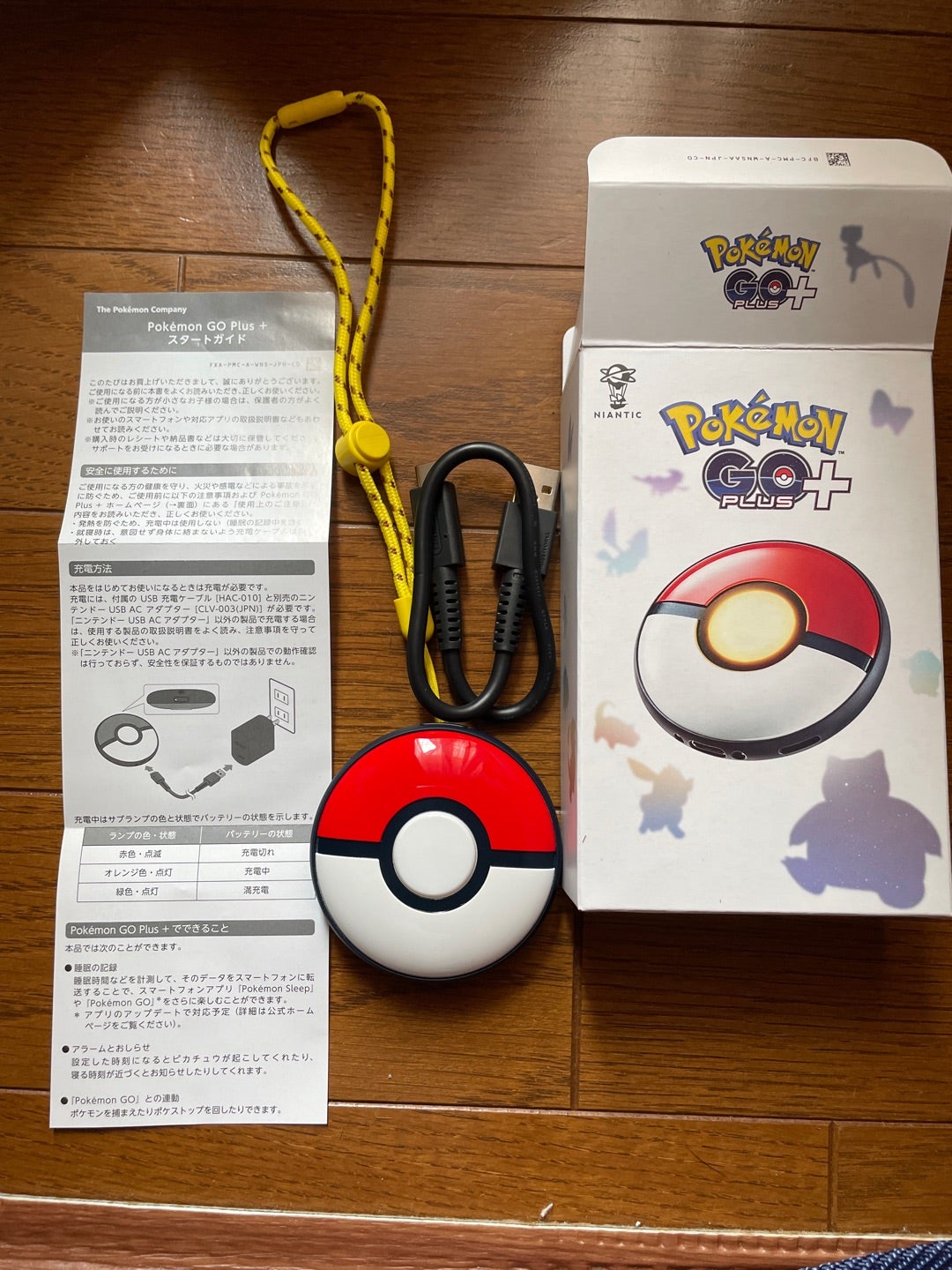 Pokemon GO Plus + 未開封 新品未開封】Pokémon GO Plus+ 2個セット