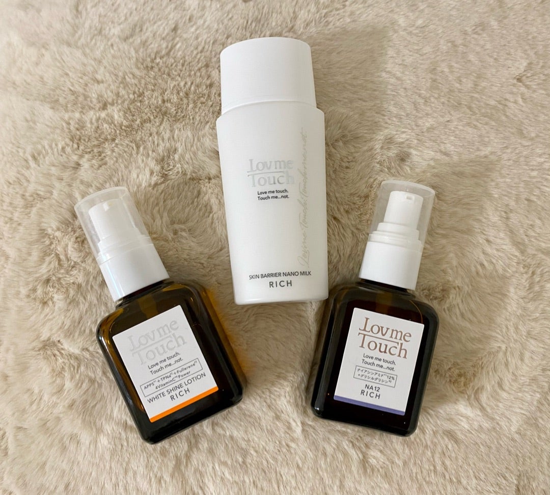新製品】ラブミータッチのリッチシリーズが優秀〜！ | 元・美容ナース