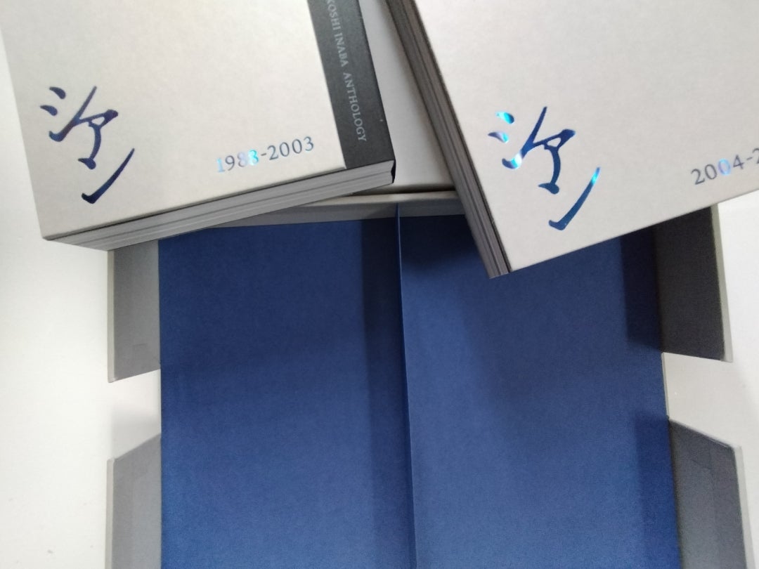 稲葉浩志作品集「シアン」特装版とチケット分配受取！ | みーちゃん猫日記