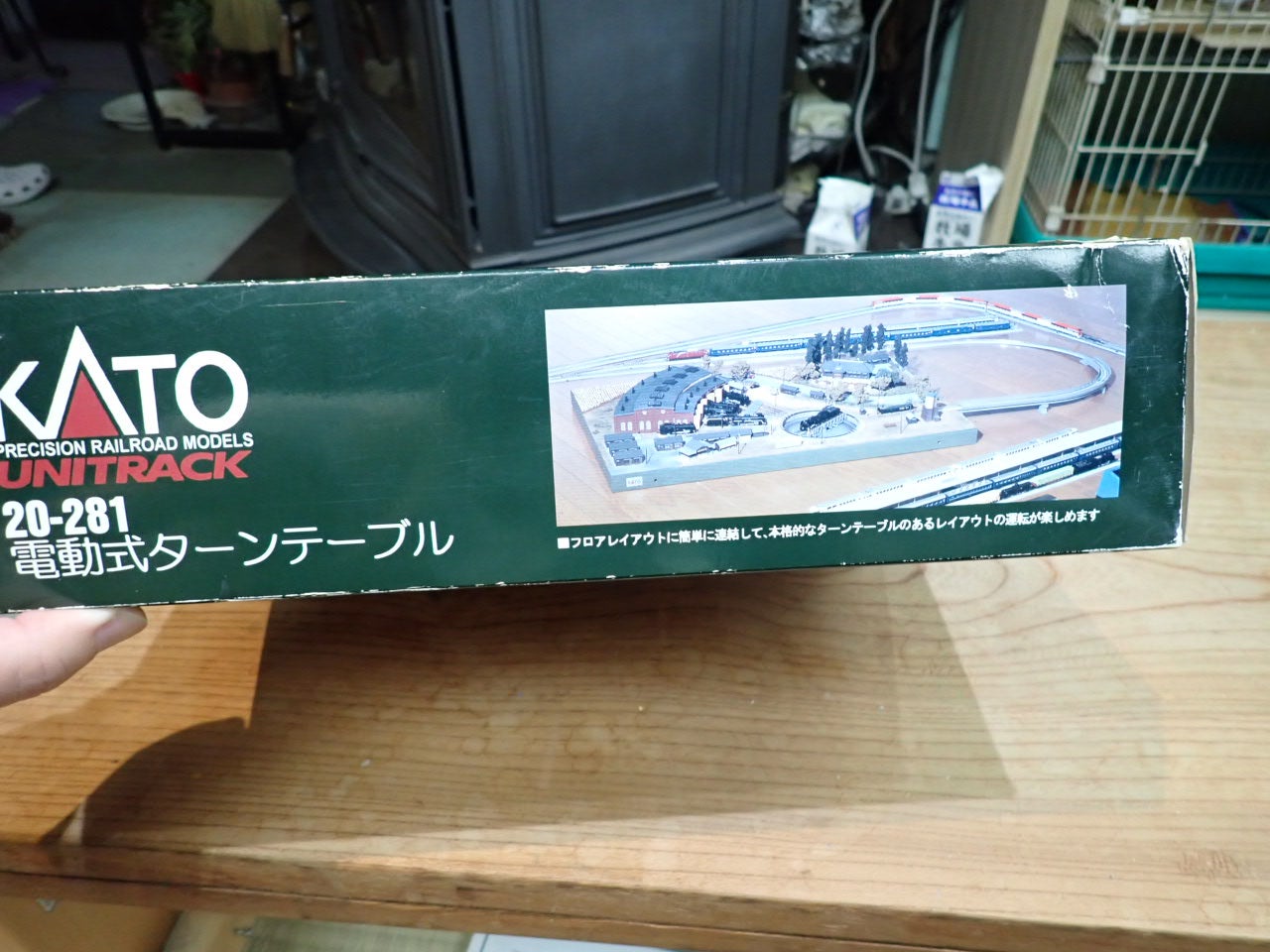 KATO ターンテーブル 20-281 | 美里山倶楽部