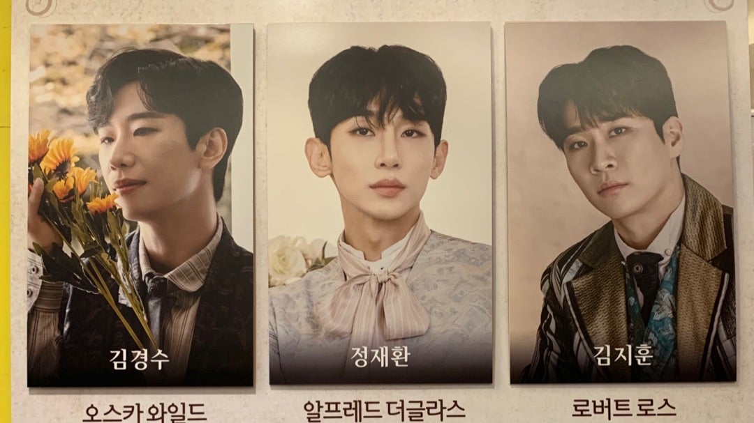 ワイルドグレイ〉観覧 | 韓国ミュージカルを 訳しまくるブログ