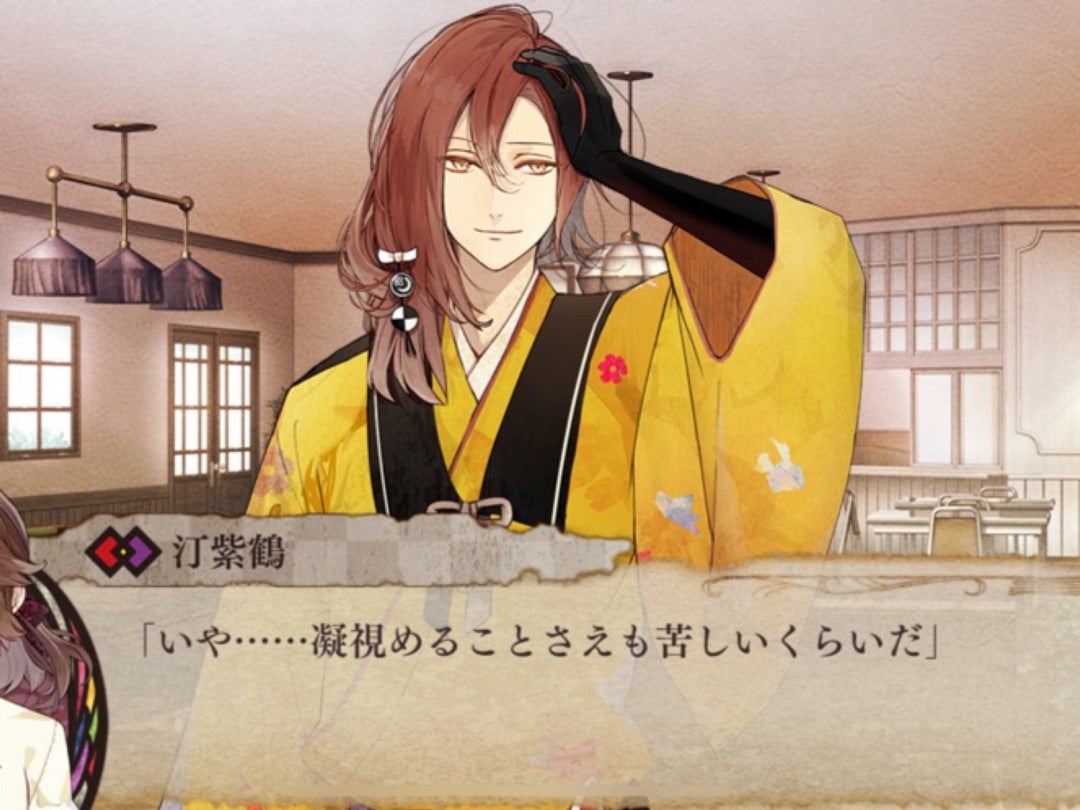 オトメイト オトパ ラーメン 紫鶴 汀紫鶴 ニルアド アクカ backend