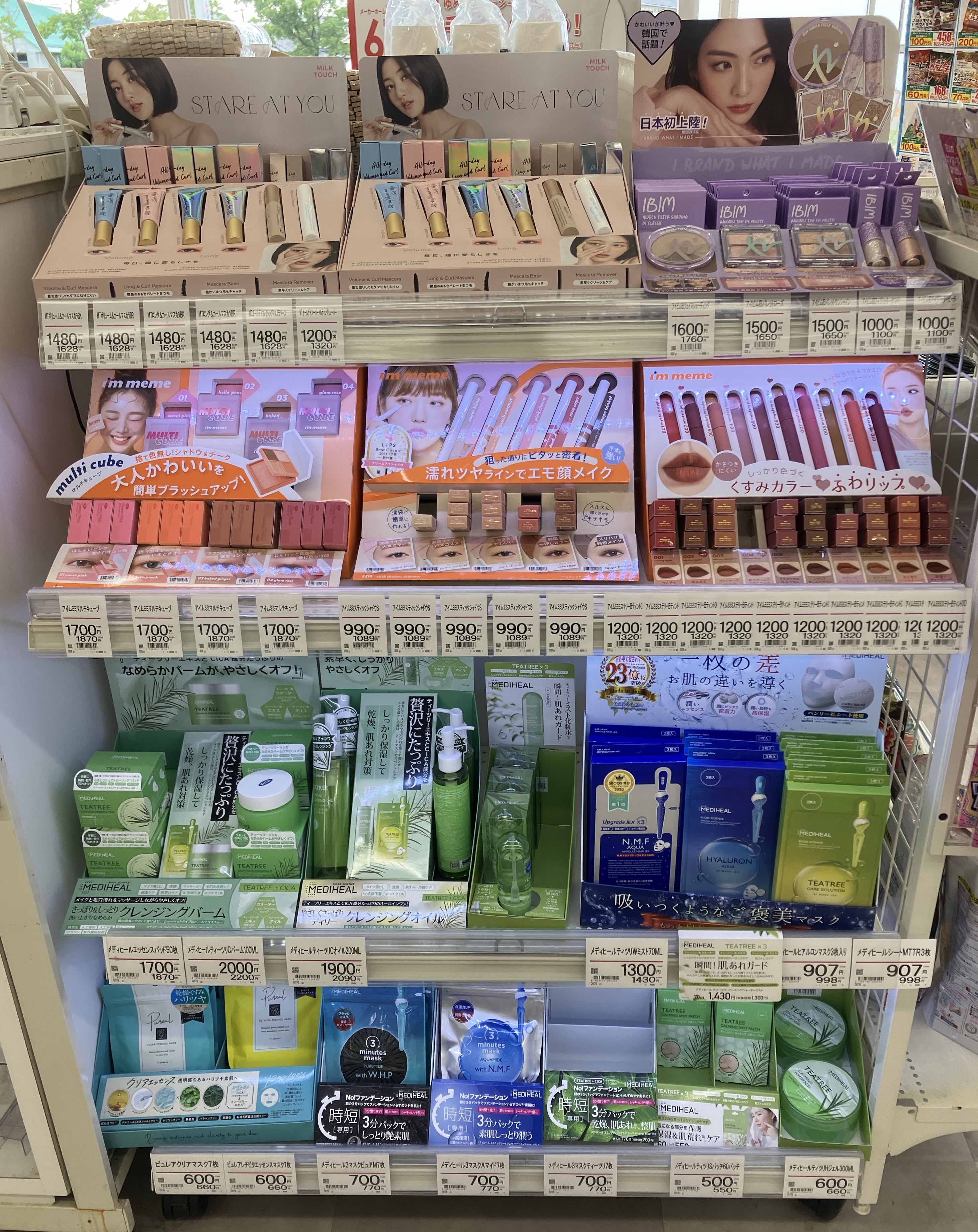 近所で韓国コスメが買えるようになって驚く。 | カラフル韓国パワフル