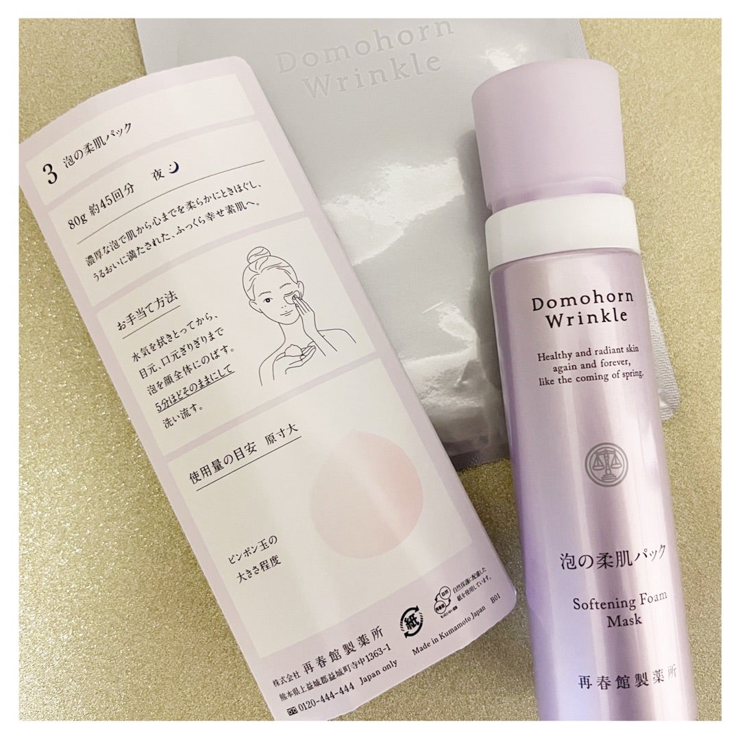 ドモホルンリンクル 泡の柔肌パック Domohorn Wrinkle ドモホルン