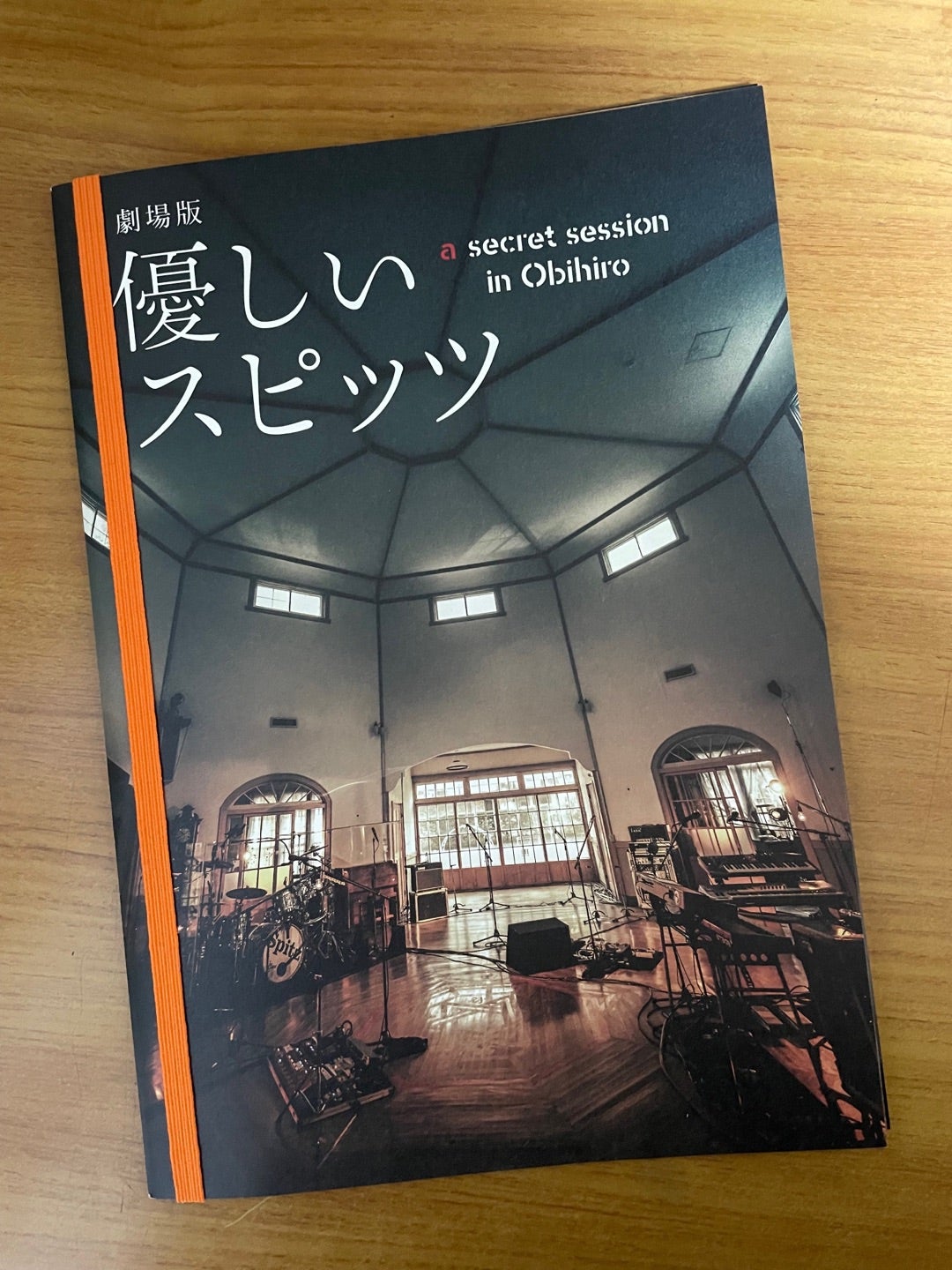 優しいスピッツ」パンフレット届きました | ノラ猫のらちゃん、海を越える