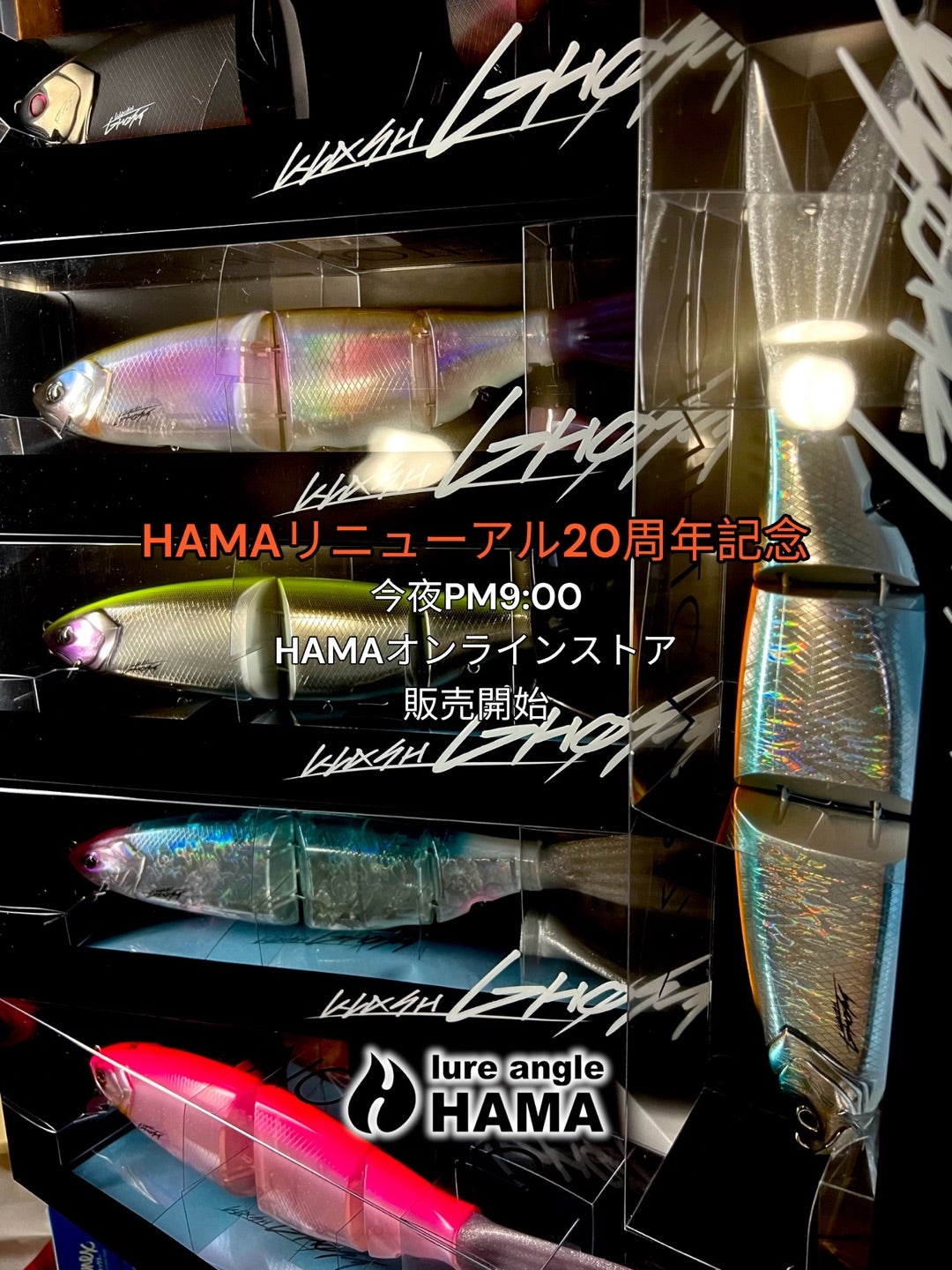 間も無くです！□今夜PM9:00 HAMAオンラインストア販売開始 DRT