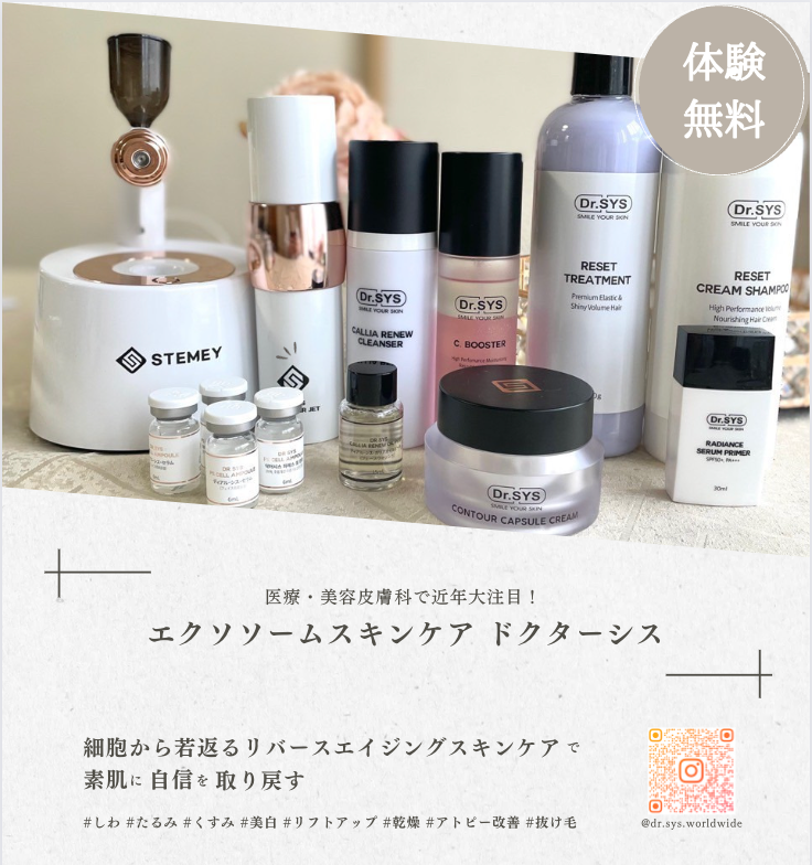 MK様用15本】ドクターシス ディアルシスセラム 美容液 MK様用15本