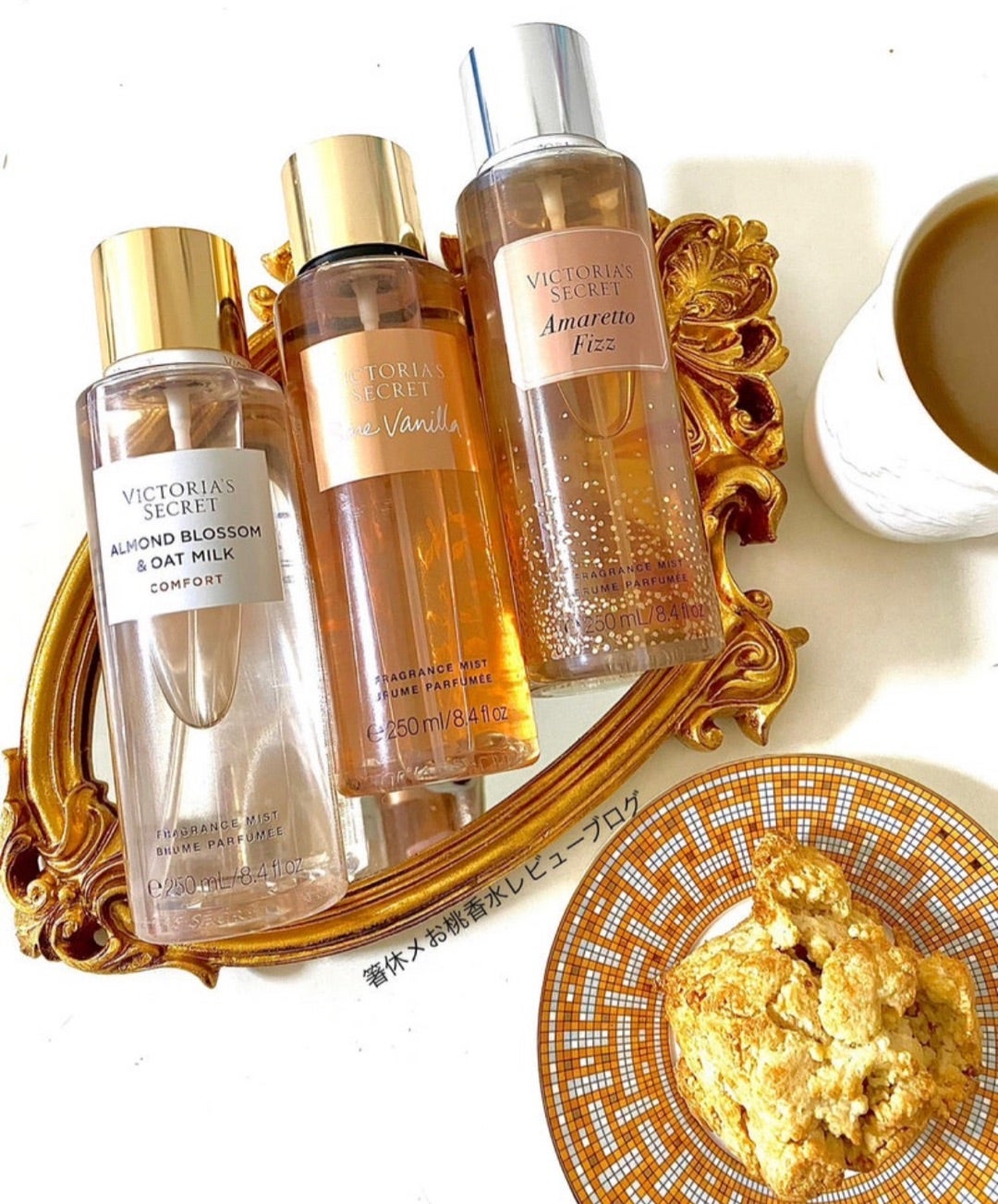 コメントにお答えします】バス&ボディワークス ヴィクトリア