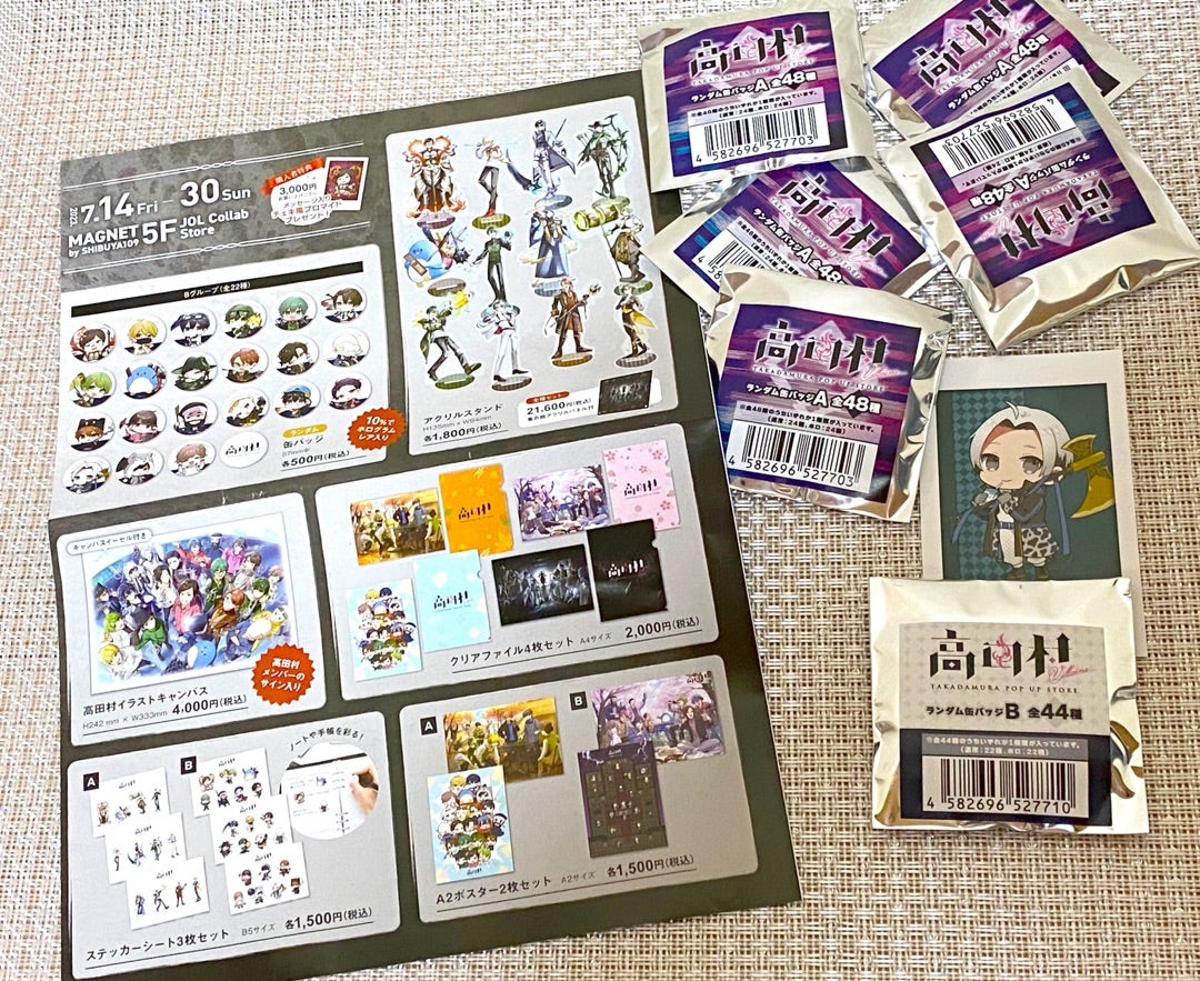 高田村 紙類 まとめ売り 高田村 紙類 まとめ売り - メルカリ