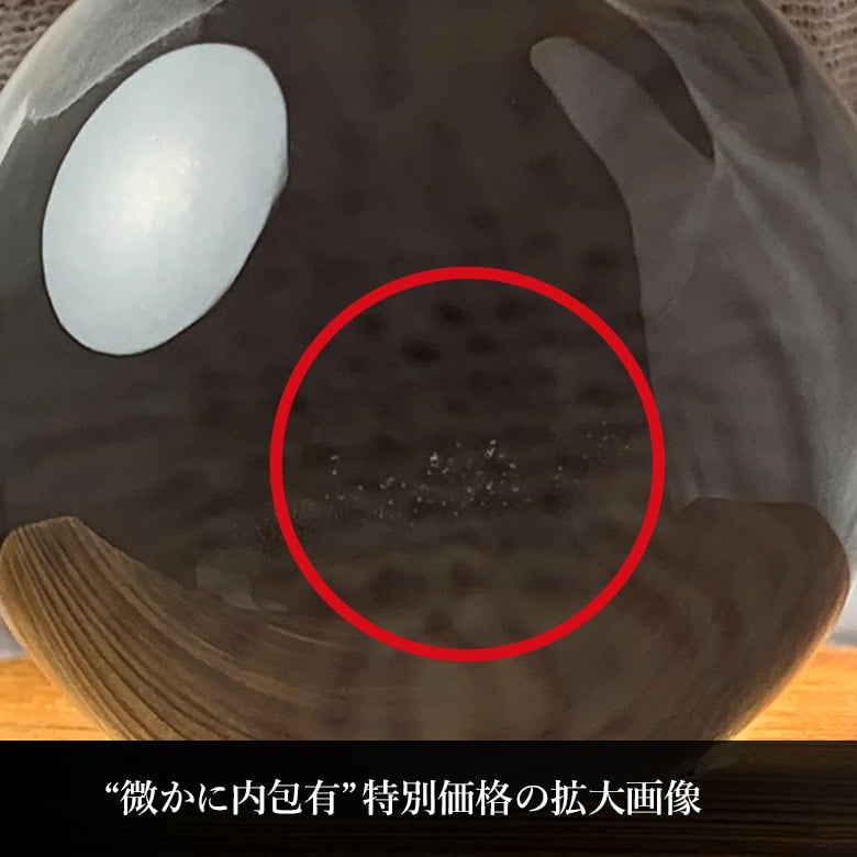 7/31新着情報☆大量再入荷！純粋な無垢水晶玉をご紹介！ | 埼玉県吉川