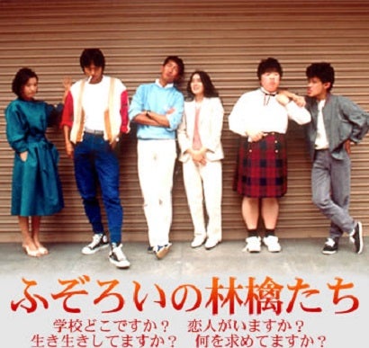 ふぞろいの林檎たち ：動画一覧です♪ | Flower shop : HONEST HERBAL