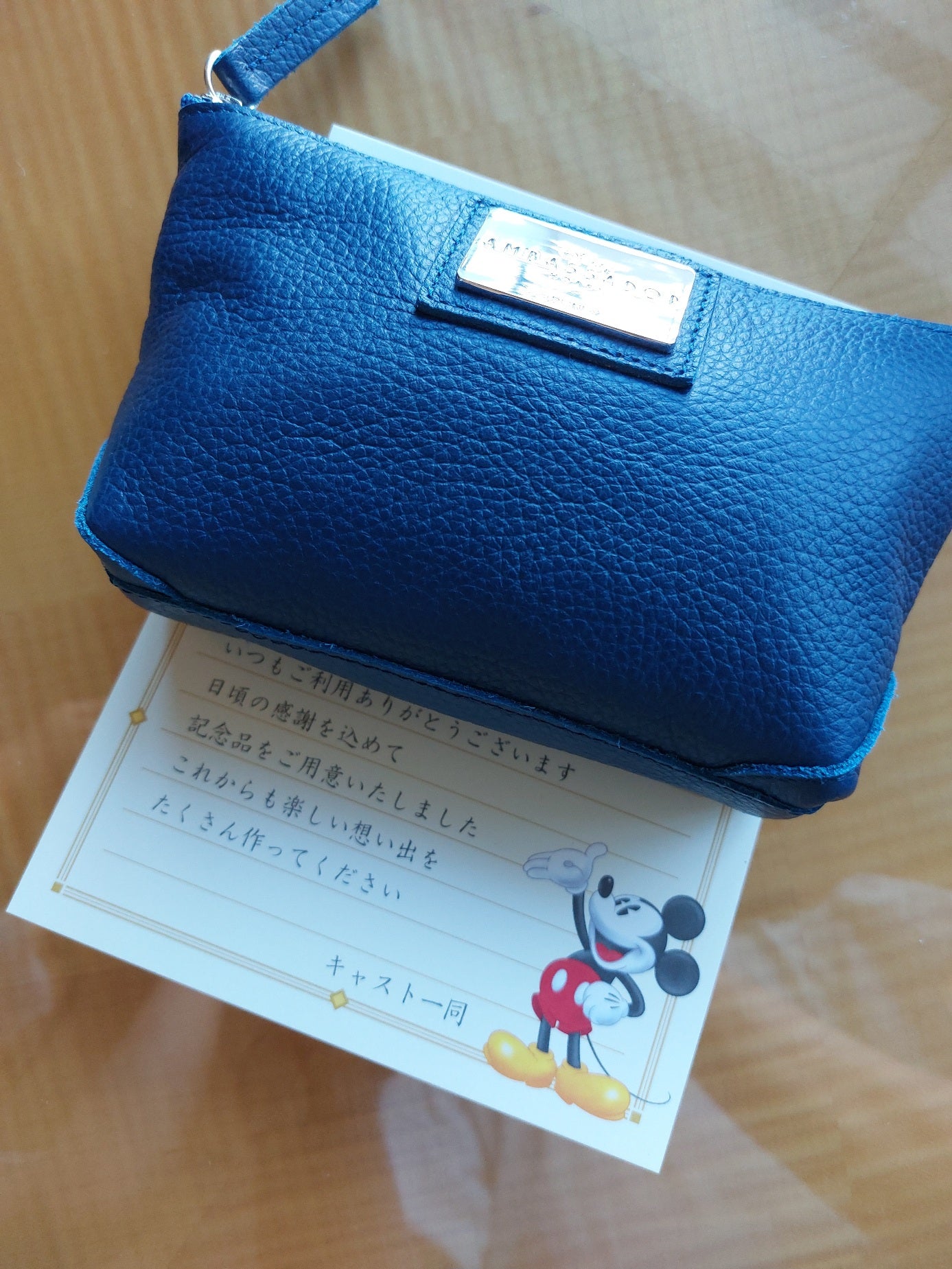 こぼれ話～アンバサダーホテル記念品 | パート代だけで東京ディズニー